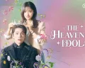 Sinopsis Drakor The Heavenly Idol, Link Nonton Ada di Sini