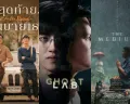 5 Rekomendasi Film Horor Thailand Terbaik Tahun 2021, Dari Ghost Lab Hingga The Medium