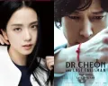 Jisoo BLACKPINK Debut Layar Lebar, Jadi Peri Korea Dalam Film Dr. Cheon and Lost Talisman, Tayang 27 September Mendatang