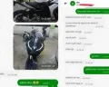 Aplikasi Gojek Punya Layanan Go-Intel? Ternyata Nggak Cuma Bisa Buat Chatting Sama Selingkuhan Aja