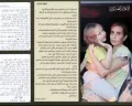 Viral Surat dari Sandera Hamas: Mengaku Diperlakukan dengan Baik Bak Ratu di Gaza