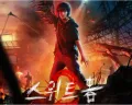 Tayang Sore Ini! Nonton Sweet Home 2 Sub Indo dan Sinopsis