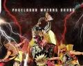 Nonton Wayang Orang Gatotkaca di Kampung Taman Lele Semarang, Hiburan Akhir Pekan