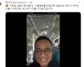 Ramai Akun Anies Bubble di Media Sosial X Punya Template Live Ala Idol K-Pop, Apa Saja Isinya?